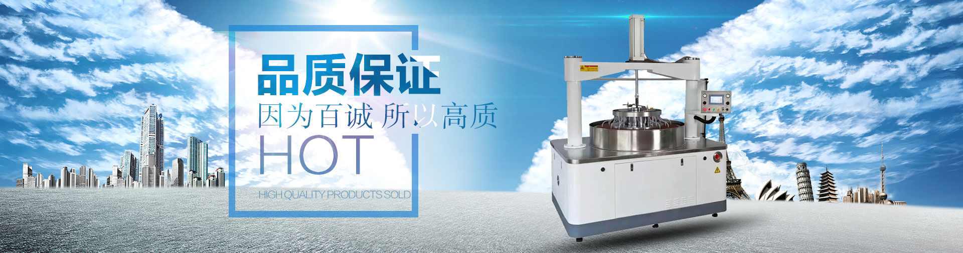 陶瓷平面研磨機供應商